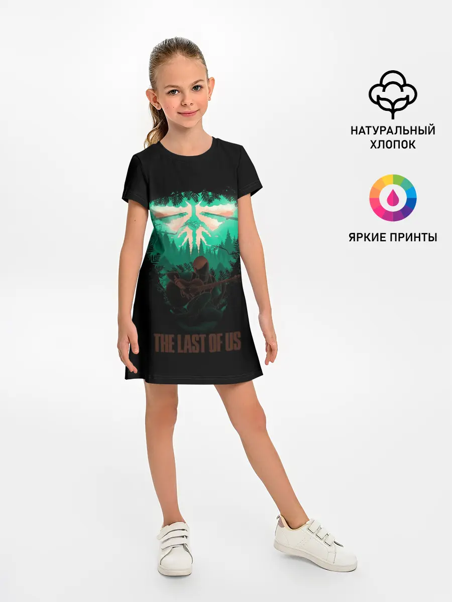 Детское платье / The Last of Us