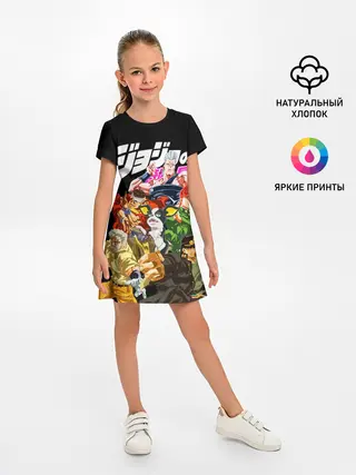 Детское платье / Jojo герои на черном