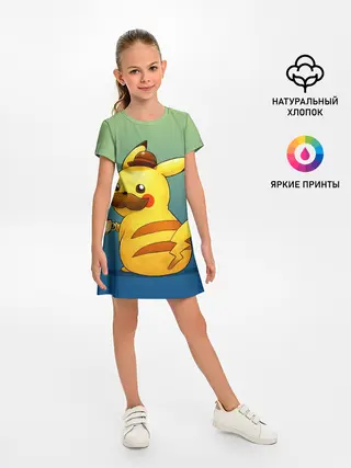 Детское платье / Детектив Пикачу