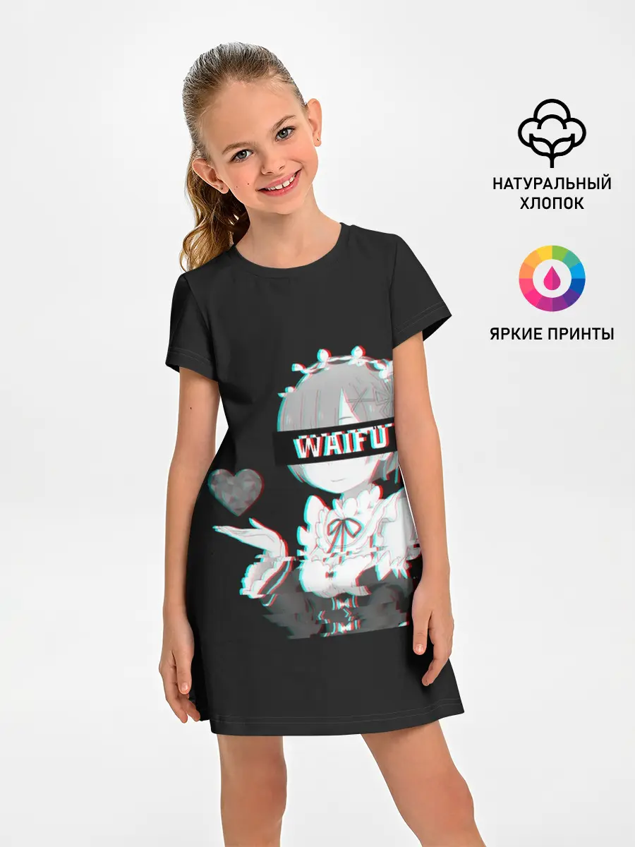 Детское платье / Re:Zero