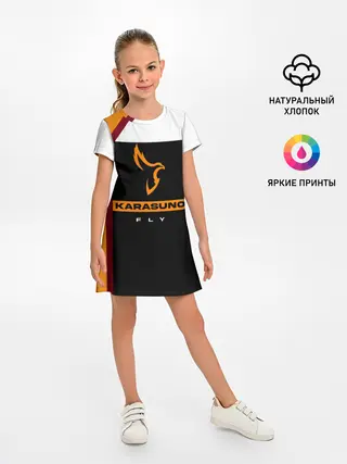 Детское платье / Старшая школа Карасуно Haikyu!!