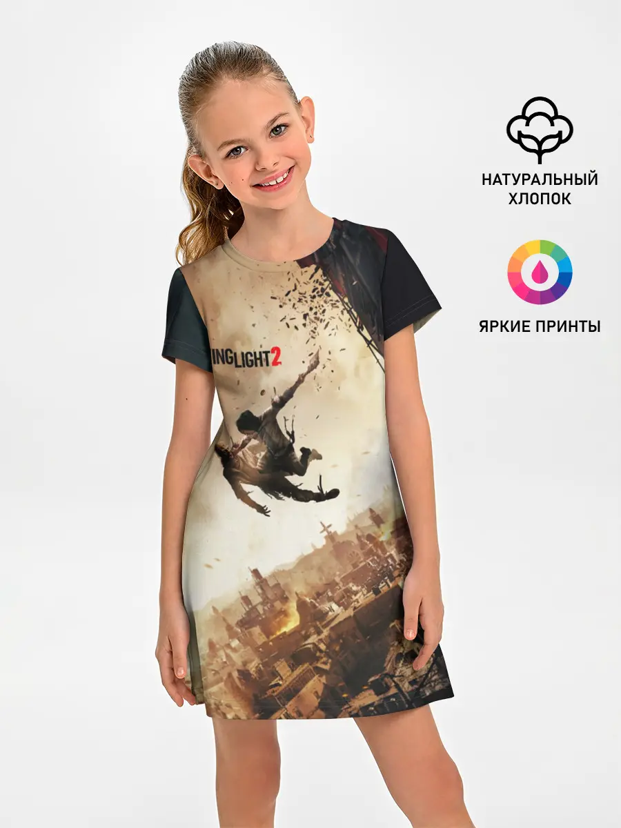 Детское платье / Dying Light 2