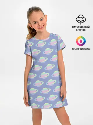 Детское платье / Сатурн | 2