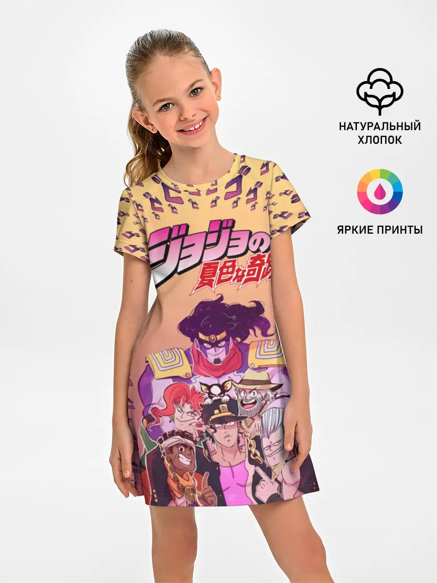 Детское платье / JoJo