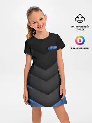 Детское платье / Legends of Runeterra