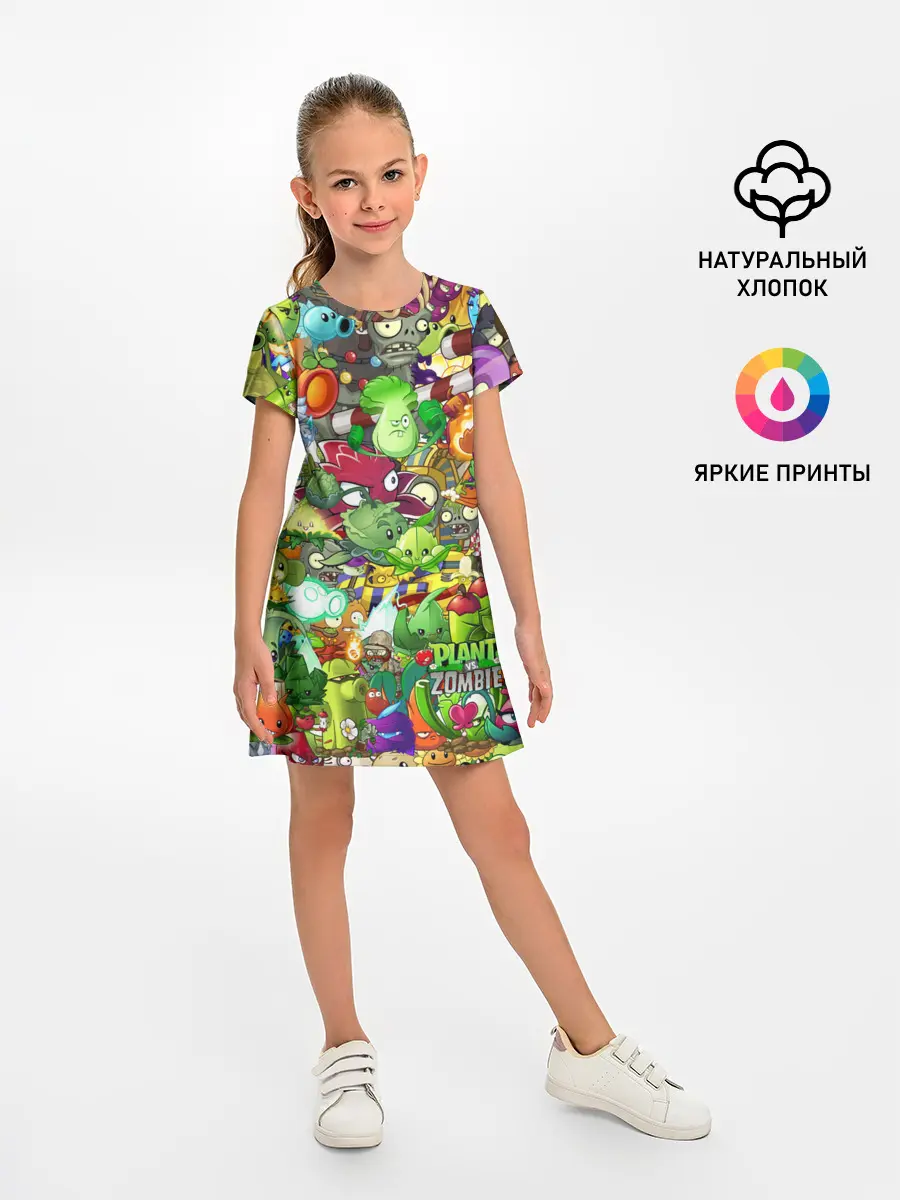 Детское платье / Plants vs Zombies