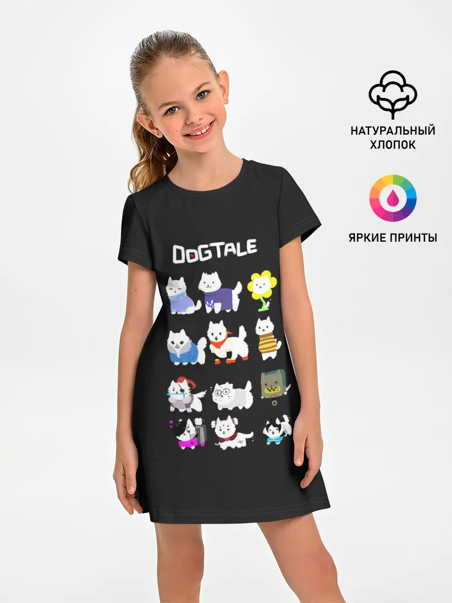 Детское платье / UNDERTALE