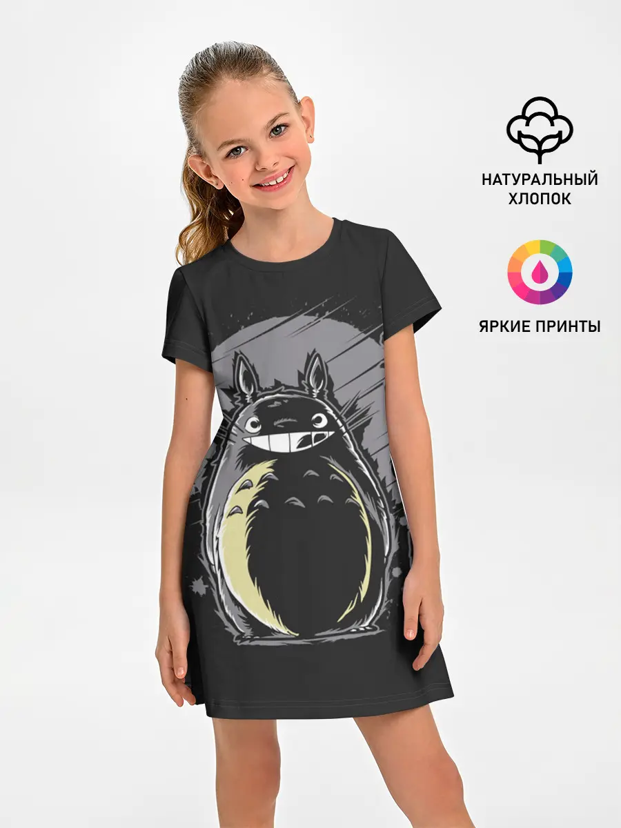 Детское платье / Totoro