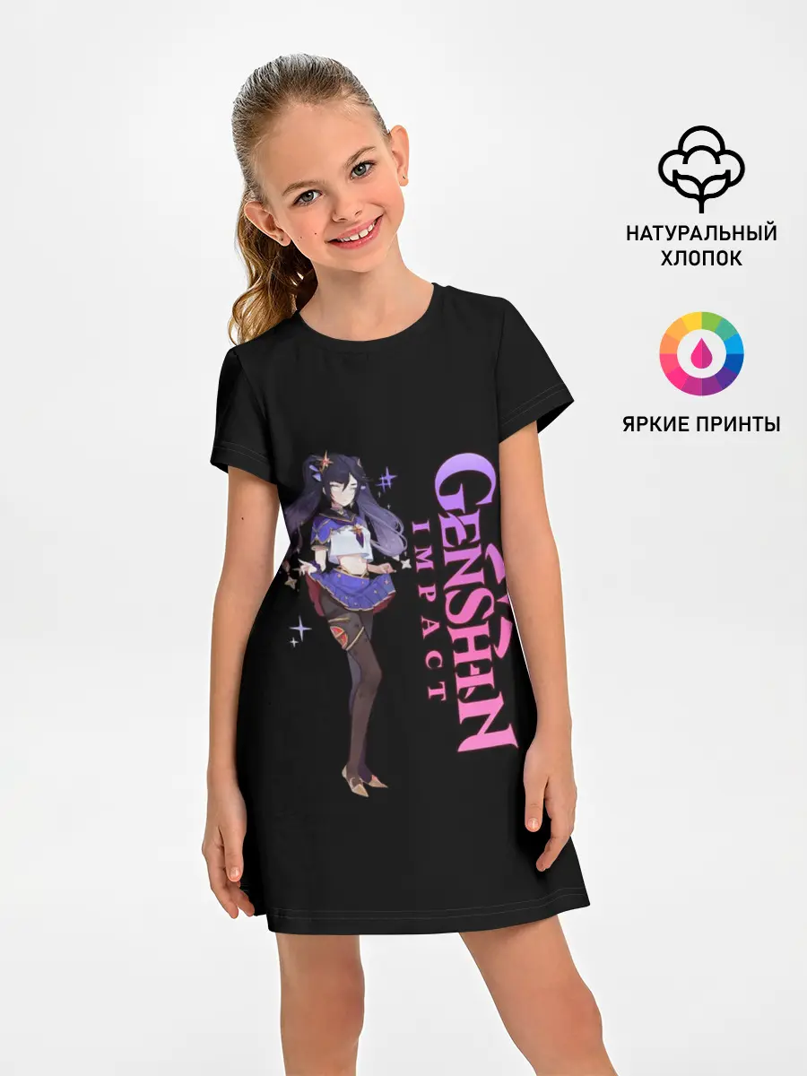 Детское платье / ГЕНШИН ИМПАКТ