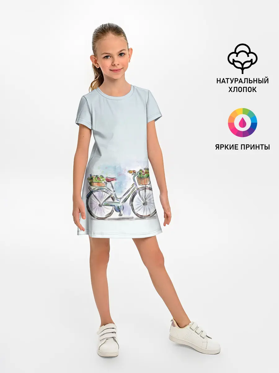 Детское платье / акварельный велосипед