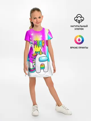 Детское платье / AMONG US UNICORN