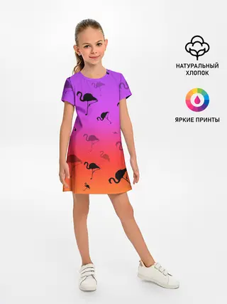 Детское платье / Фламинго