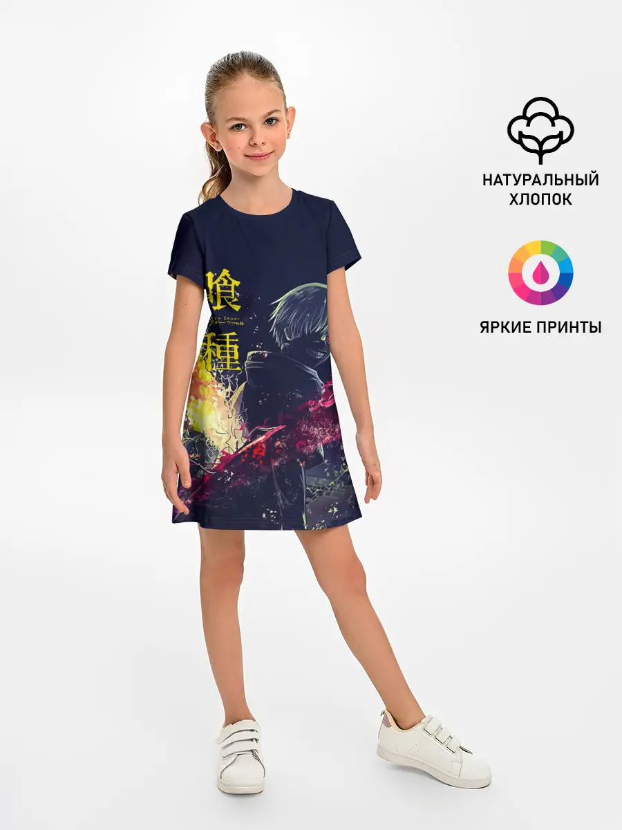 Детское платье / Канеки Кен | Токийский гуль