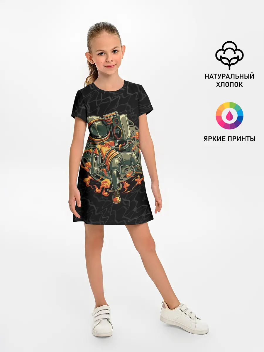 Детское платье / Космическая музыка