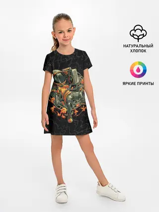 Детское платье / Космическая музыка