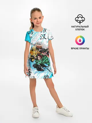 Детское платье / КЛИНОК РАССЕКАЮЩИЙ ДЕМОНОВ