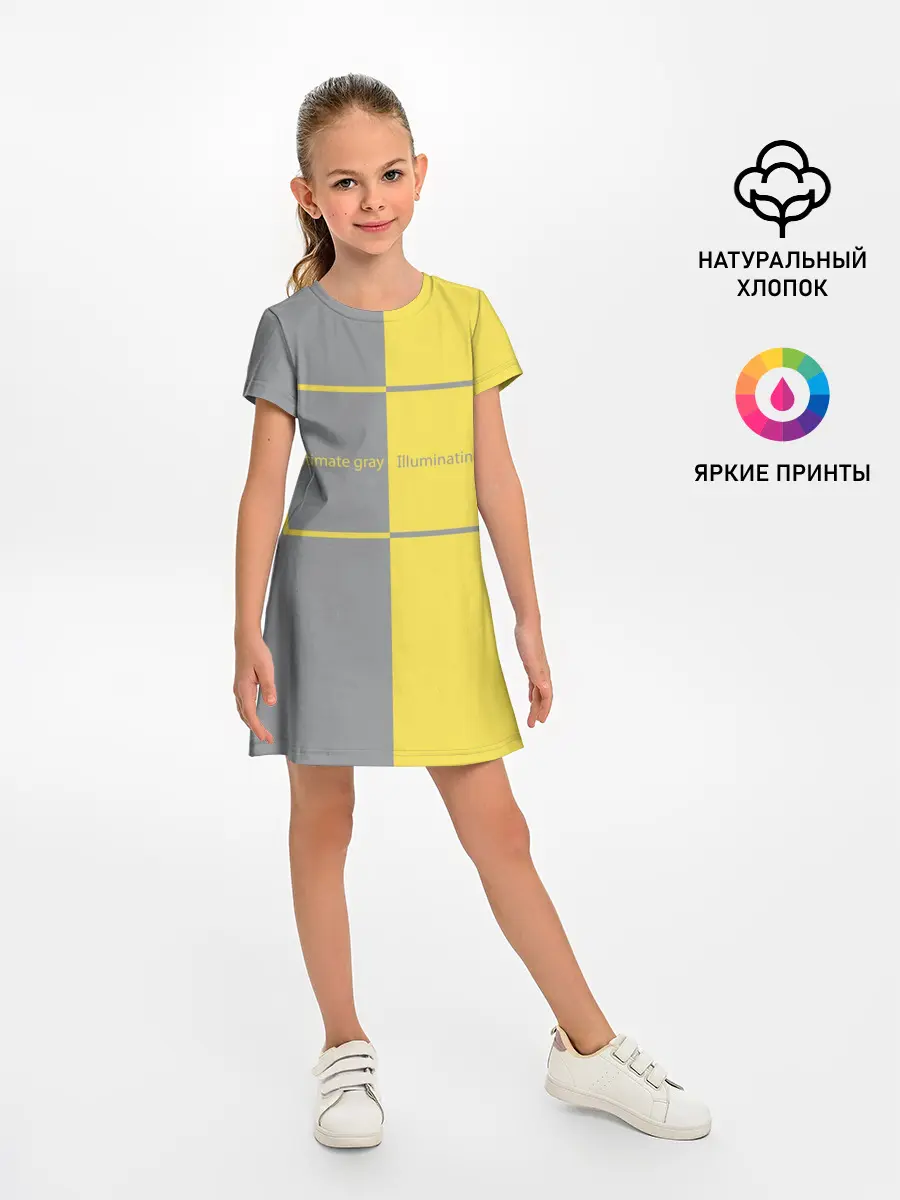 Детское платье / Ultimate Grey X Illuminating
