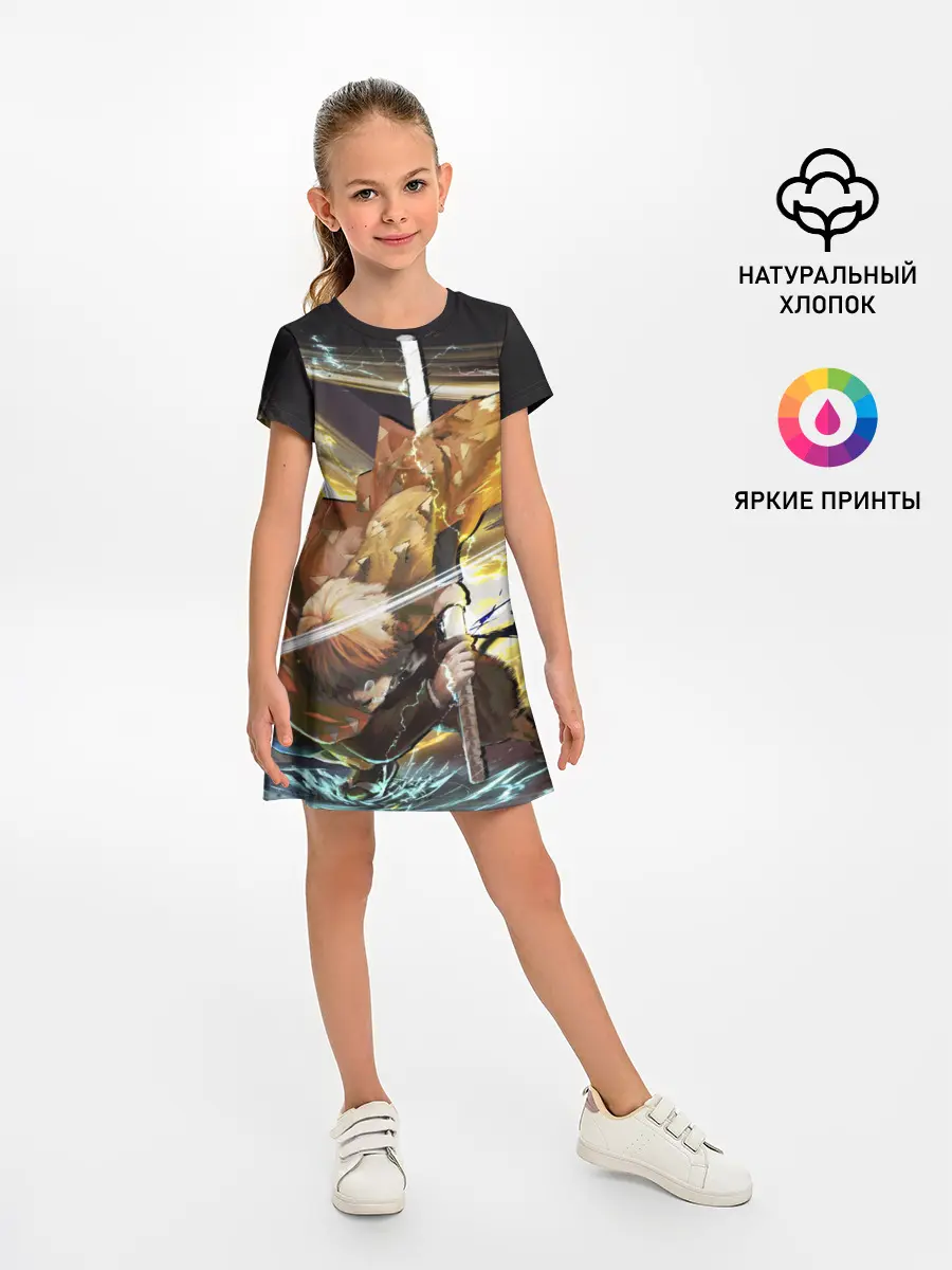 Детское платье / Зиницу Агацума Клинок демонов