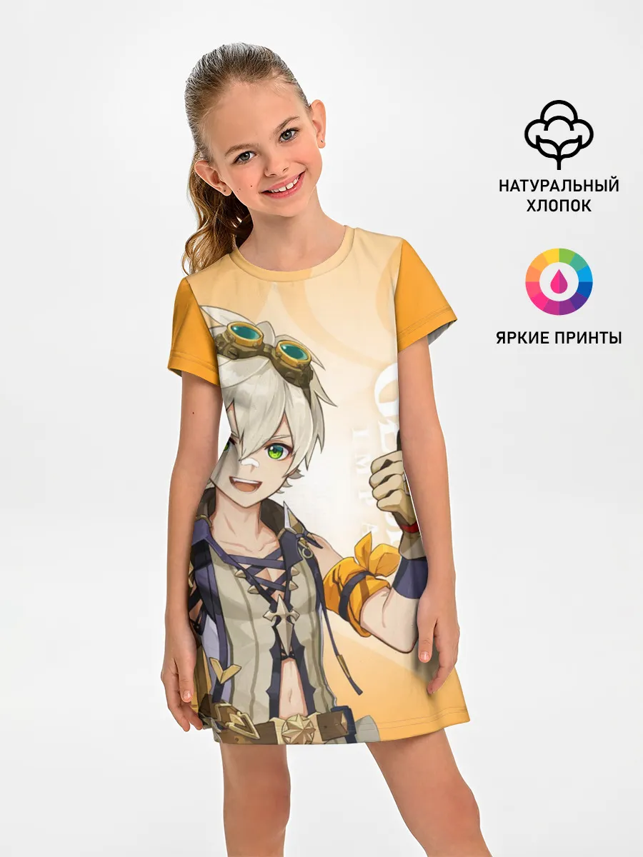 Детское платье / GENSHIN IMPACT, БЕННЕТ