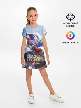 Детское платье / League of Legends МАСТЕР ЙИ
