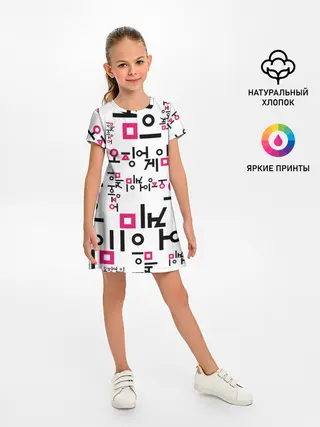 Детское платье / LOGO PATTERN | SQUID GAME
