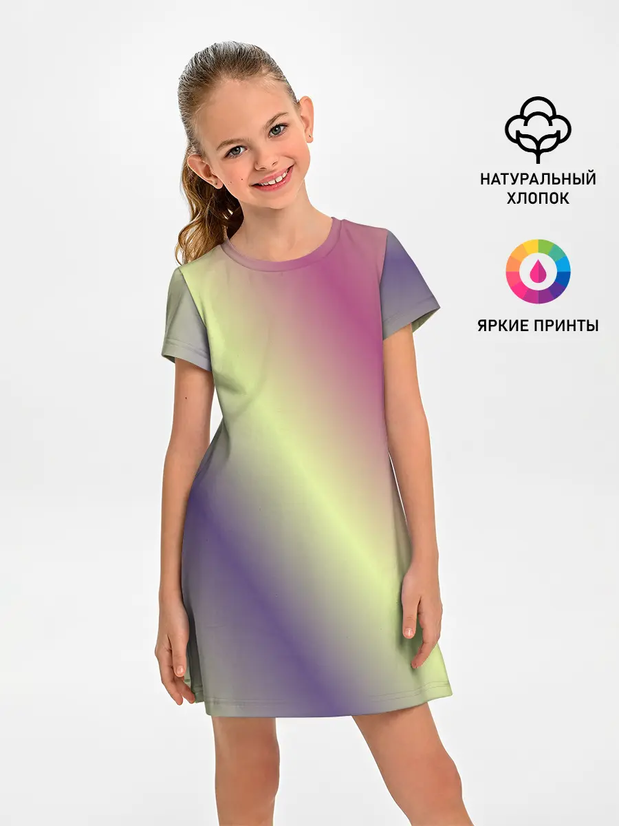Детское платье / Настроение