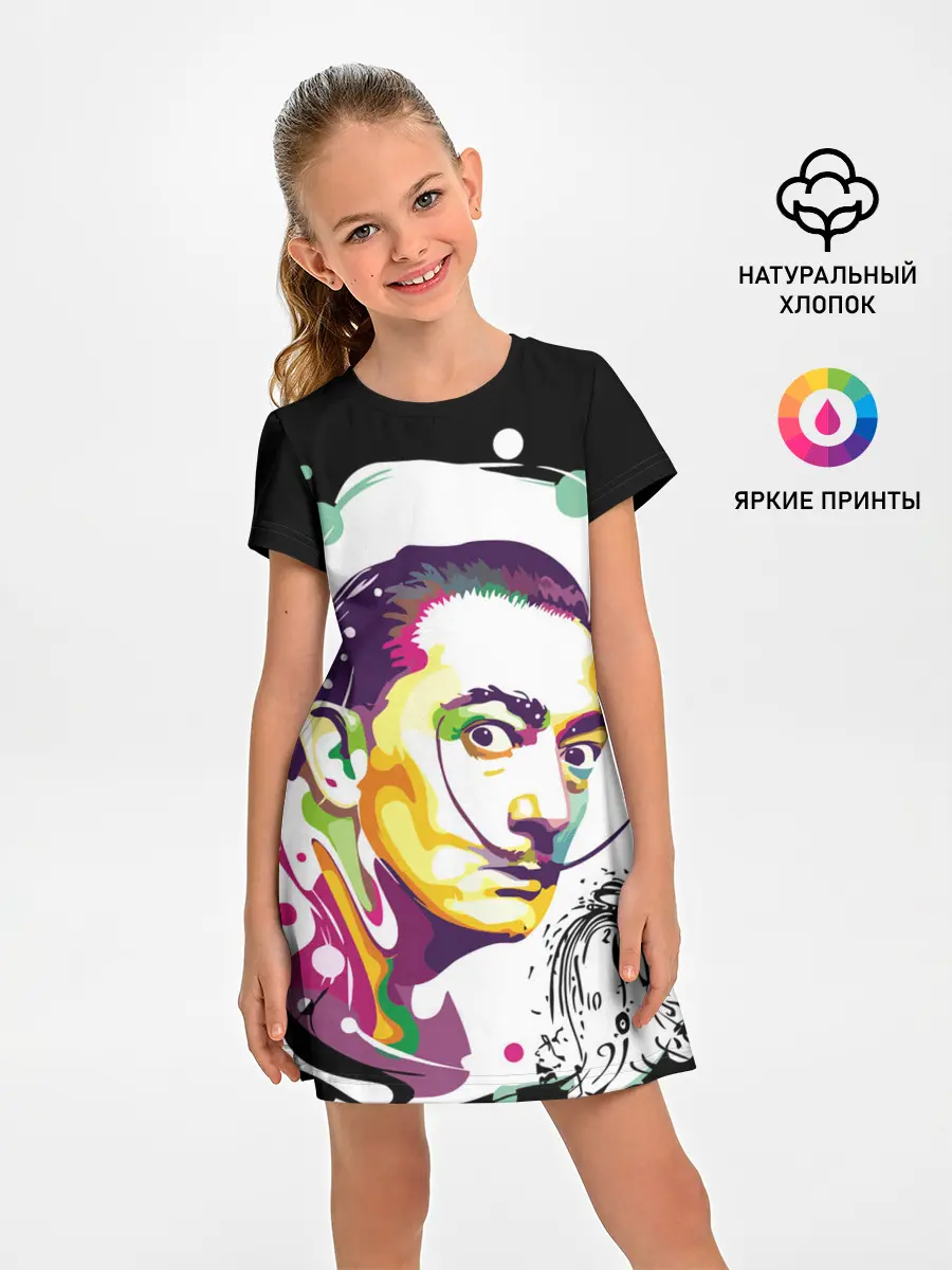 Детское платье / Сальвадор Дали