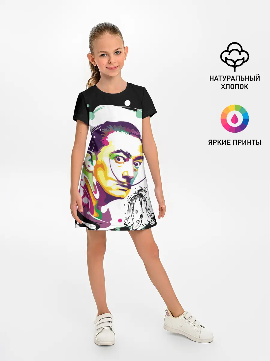 Детское платье / Сальвадор Дали