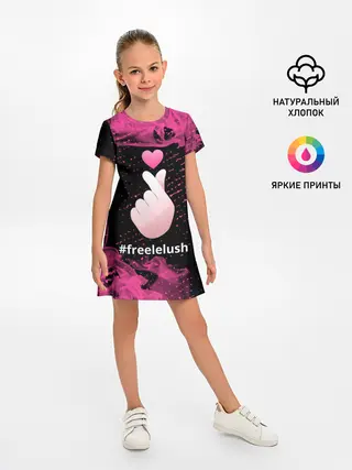 Детское платье / Свободу Лелушу - Пламя