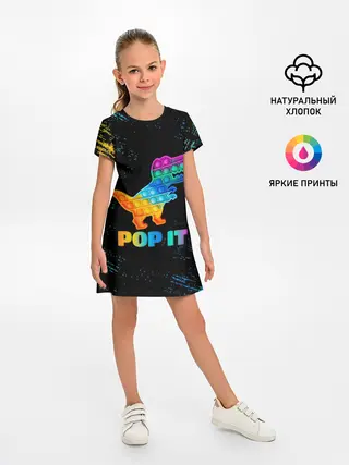 Детское платье / POP IT DINOSAUR | ДИНОЗАВР
