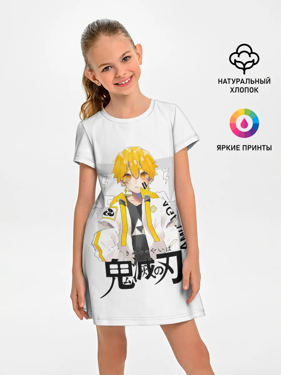 Детское платье / Зеницу Агацума Kimetsu no Yaiba