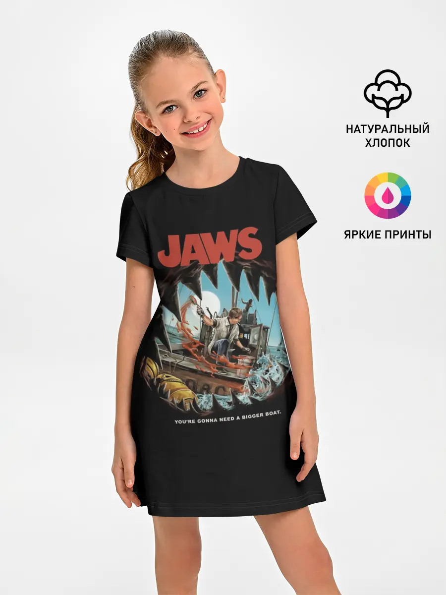 Детское платье / Jaws cinema