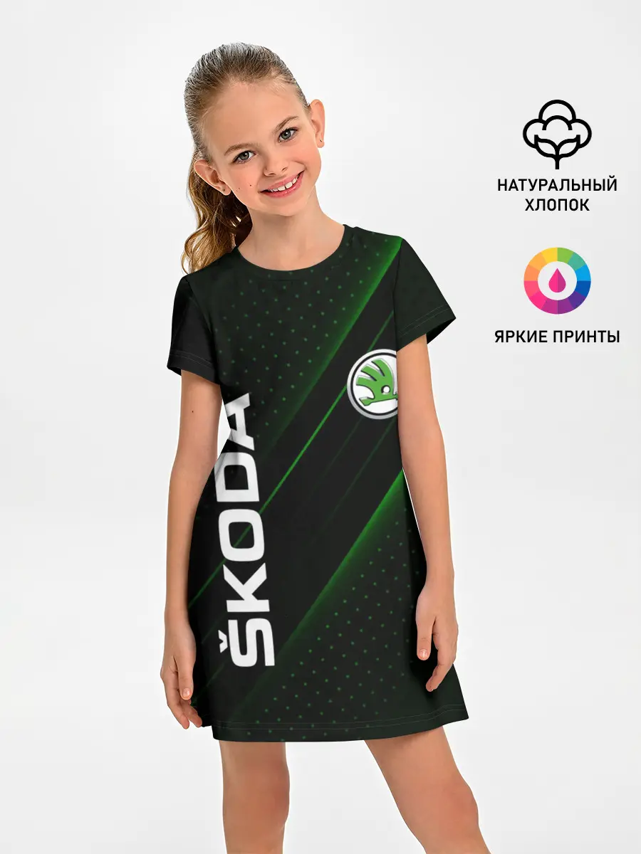 Детское платье / SKODA, ШКОДА