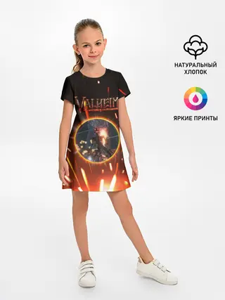 Детское платье / Скелет из Вальхейма