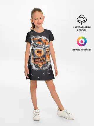 Детское платье / The Prodigy