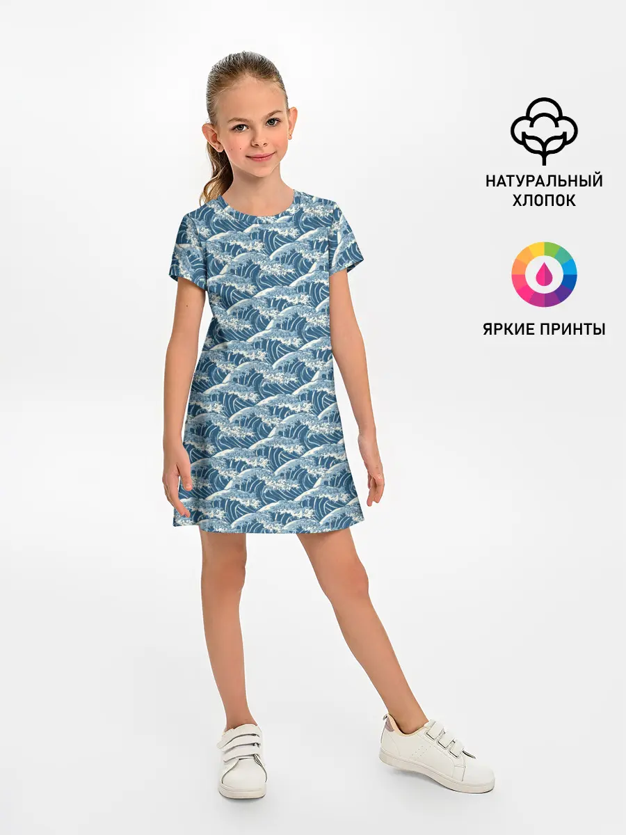 Детское платье / Волны