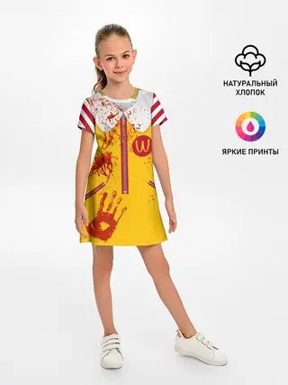 Детское платье / МакДональдс