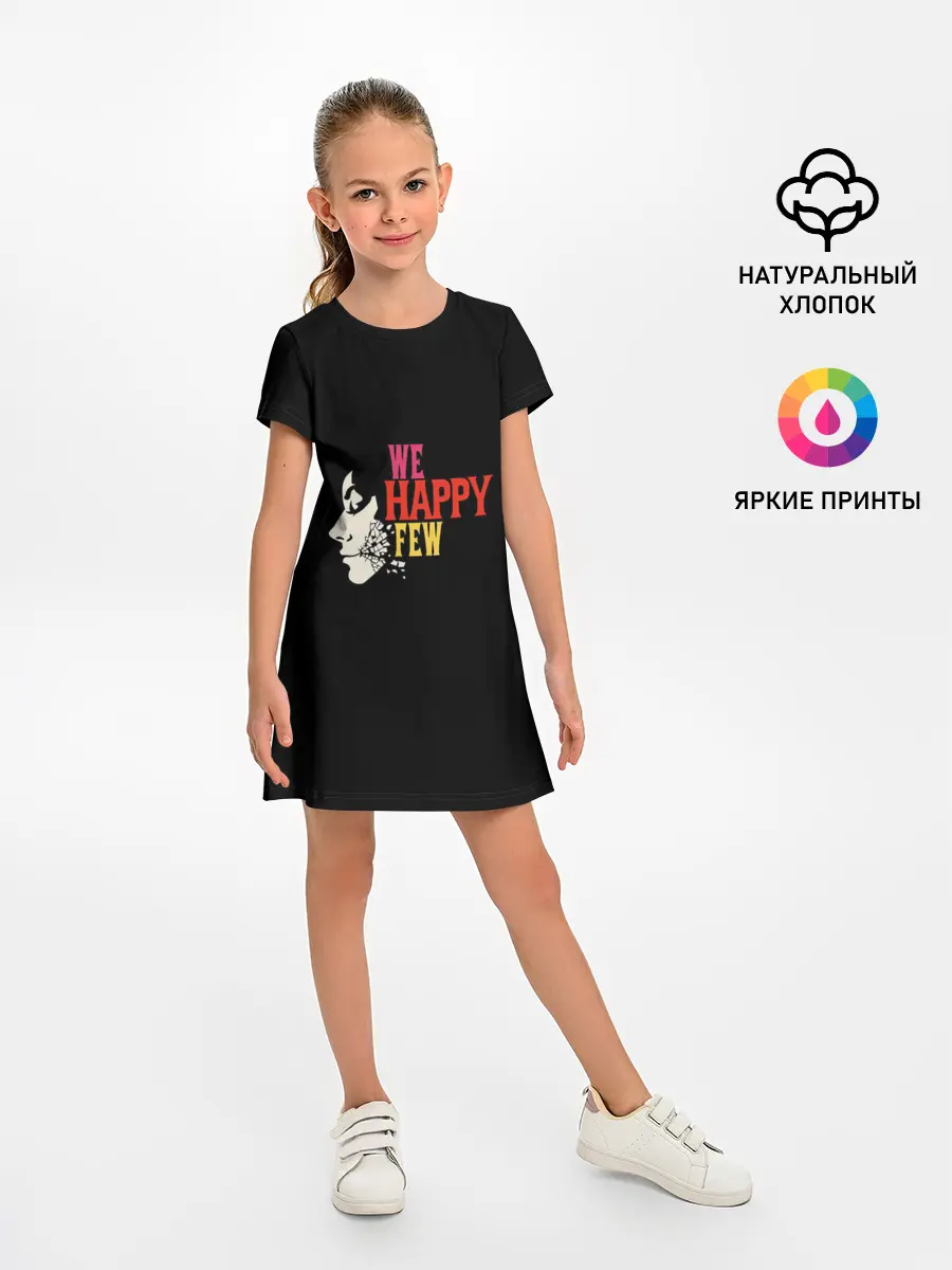 Детское платье / We Happy few