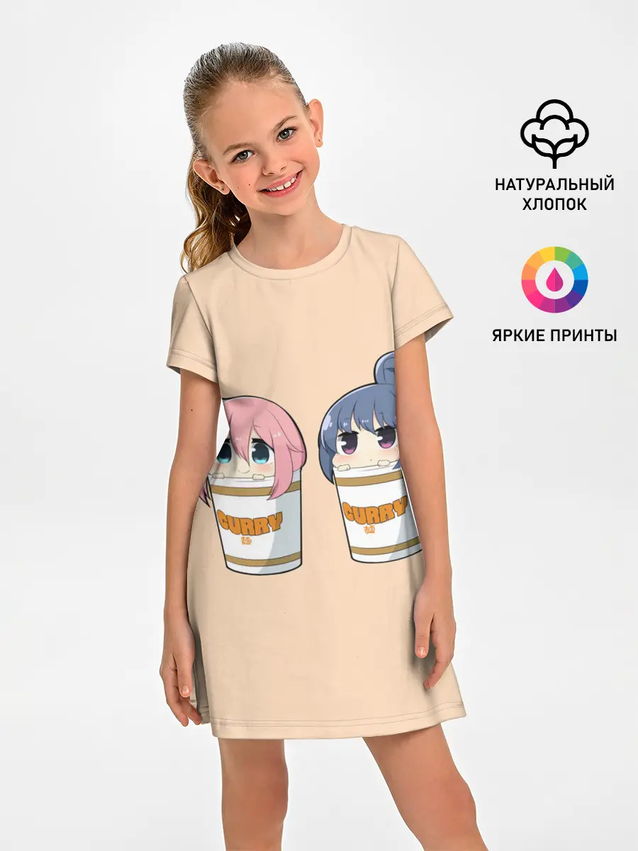 Детское платье / Подружки в карри