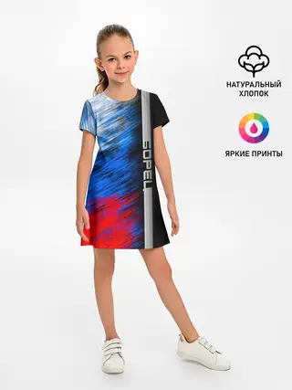 Детское платье / Борец