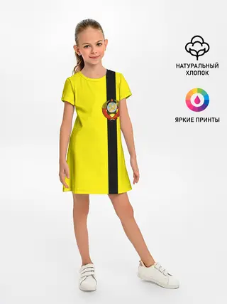 Детское платье / СССР