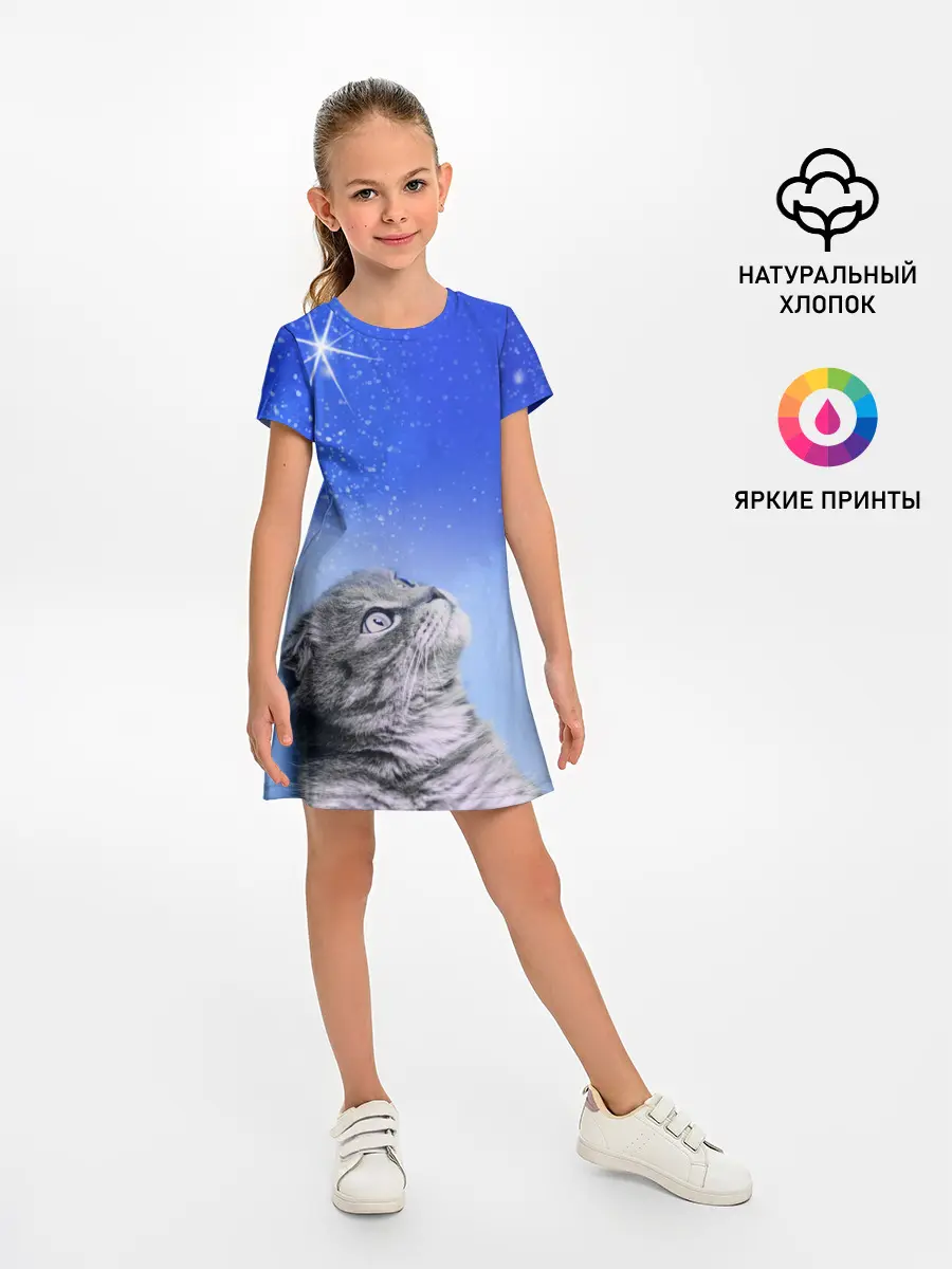 Детское платье / Кот и космос