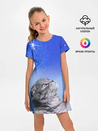 Детское платье / Кот и космос