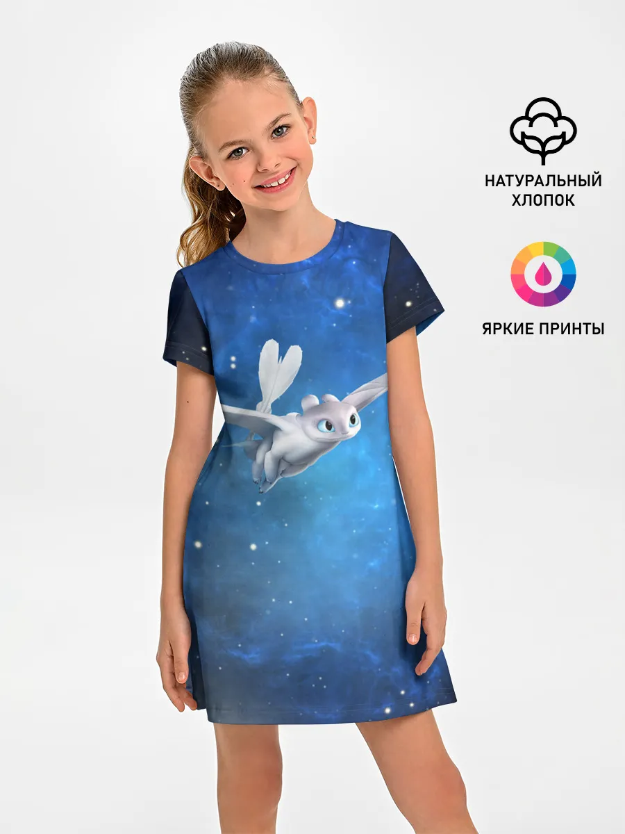 Детское платье / Light Fury