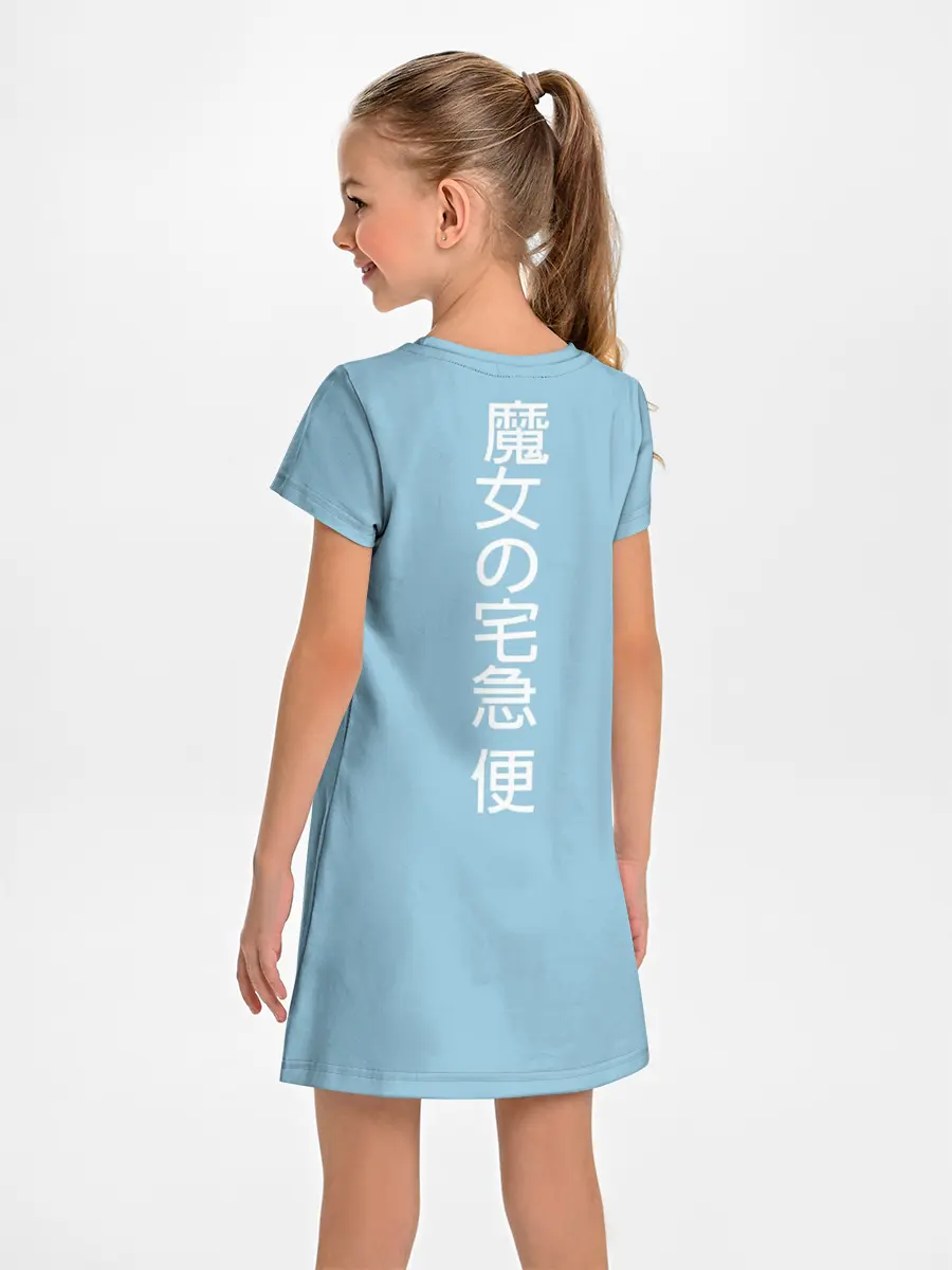 Детское платье / ВЕДЬМИНА СЛУЖБА ДОСТАВКИ. Иллюстрация