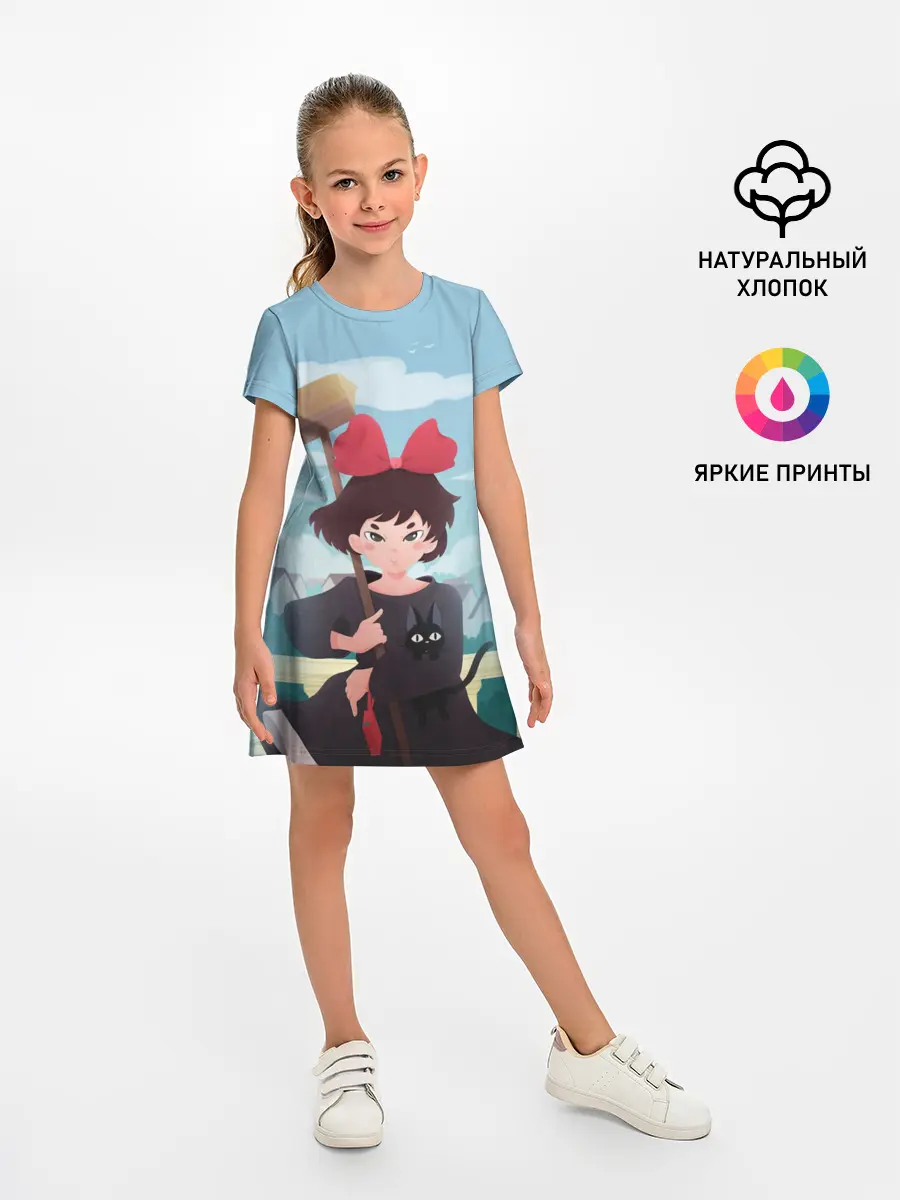 Детское платье / ВЕДЬМИНА СЛУЖБА ДОСТАВКИ. Иллюстрация