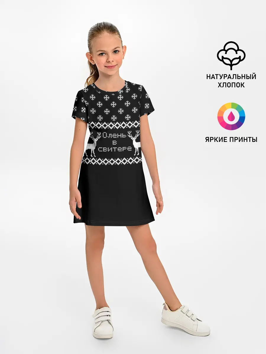 Детское платье / Олень в свитере.