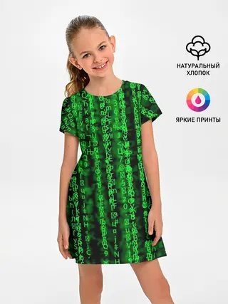 Детское платье / Программная ошибка Баг 3D