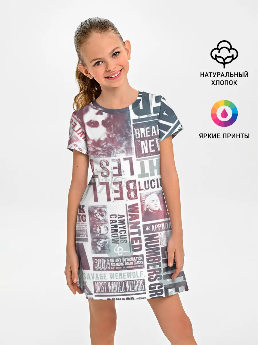 Детское платье / Гарри Поттер