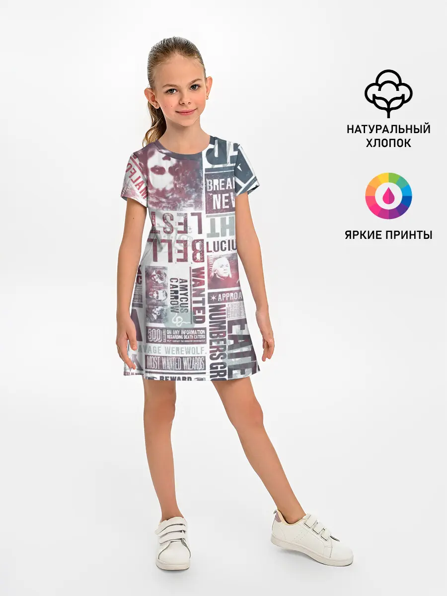 Детское платье / Гарри Поттер